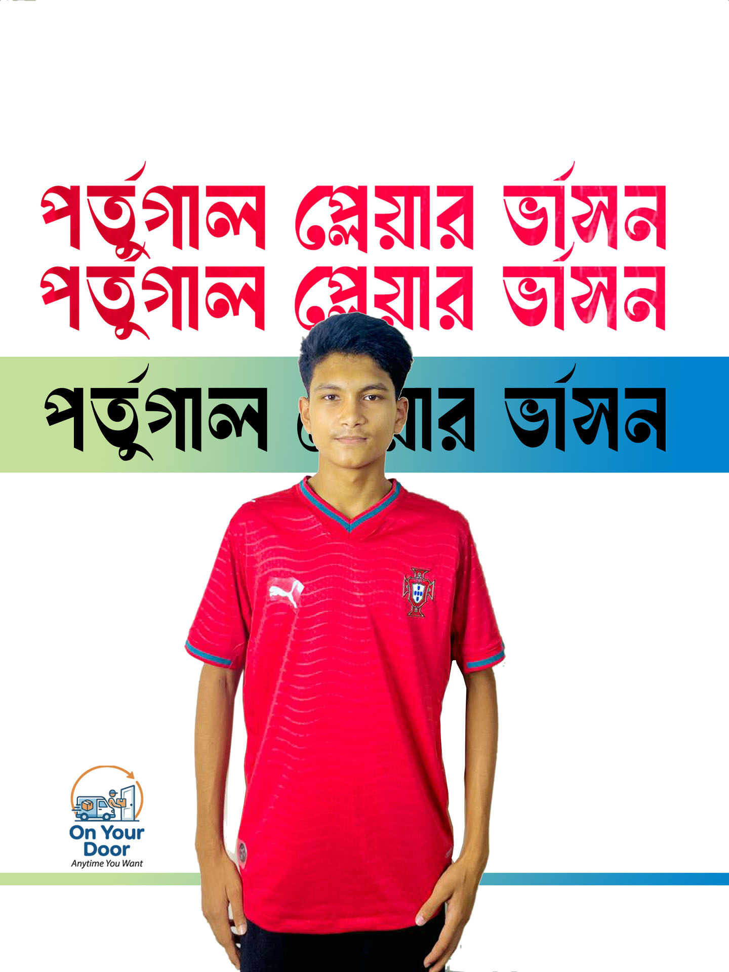 Portugal Player Version Jersey