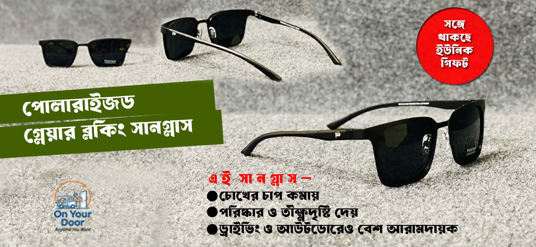 Promo 1